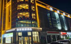 Home Inn Style Heze Dingtao Xinghua Road Wantai City