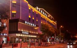 Home Inn Style Jinzhou Central Avenue Railway Station
