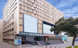 Home Inn Style Jinan Quancheng Road Kuanhouli
