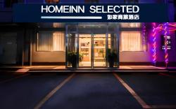 Home Inn Style Jinan Jing San Wei Si Road Old Commercial Port