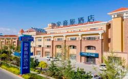 Home Inn Style Huludao Xingcheng Seaside Bathing Beach