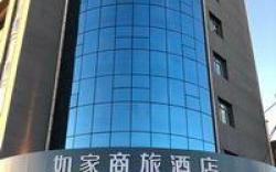 Home Inn Style Yantai Bohai Ferry Passenger Station Xingfu Middle Road