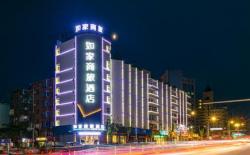 Home Inn Style Yantai Bus Terminal Railway Station