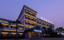 Home Inn Style Qingzhou RT-Mart Ancient City Tourist Scenic Area