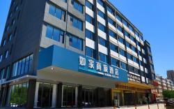 Home Inn Style Sishui Quanyuan Avenue County Government