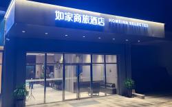 Home Inn Style Qufu High-speed Railway Station