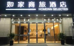 Home Inn Style Tai'an High-speed Railway Station