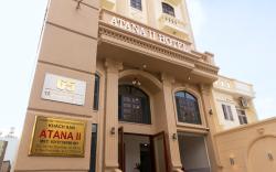 Atana Saigon Boutique Hotel II