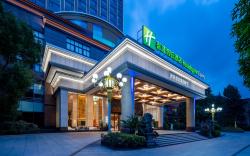 Holiday Inn Express Putian City Center By Ihg