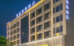 Home Inn Style Quzhou Railway Station Wanda Plaza
