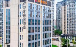 Home Inn Style Zigong Fushun Vocational and Technical School