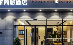 Home Inn Style Haining Chang'an