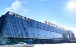 Home Inn Style Guiyang Longdongbao Airport Zhongxing Metro Station