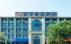Ease Hotel Hefei High-speed Railway South Station Leijie