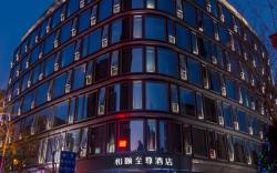 Ease Hotel Kunming Nanping Pedestrian Street Jinma Biji Square