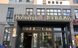 Ease Hotel Kunming High-tech Zone