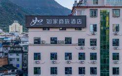 Home Inn Style Ningde Wanda Plaza