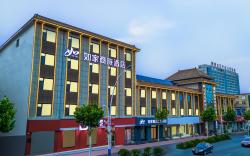 Home Inn Style Liaocheng Chiping Wenhua Road People's Square