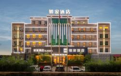 Ease Hotel Yantai High-speed Railway Station Red Star Macalline