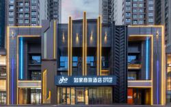 Home Inn Style Baoji Administrative Avenue Chinese Medicine Hospital