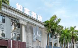 Home Inn Style Shunde Midea Headquarters Beijiao Park Metro Station