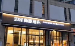 Home Inn Style Shunde Daliang Qinghui Garden Fengcheng Food City