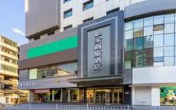 Home Inn Style Xining Daxin Street Night Market Mojia Street