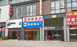 Ease Hotel Guiyang High-speed Railway North Station