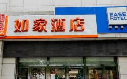 Ease Hotel Baoji Fengxiang East Avenue Donghu