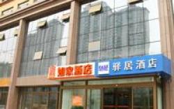 Ease Hotel Xining Haihu New District Wanda Plaza