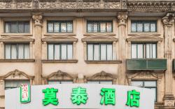 Ease Hotel Qidong Lvsi Dayangqiao