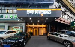 Home Inn Style Wuhan Xudong Xiaopinmao University of Technology