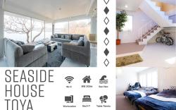 10 min drive to Toyako Onsen/SEA SIDE HOUSE TOYA