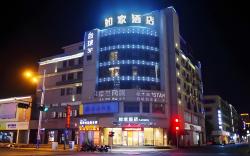 Home Inn Jinhua Municipal Government Bayi South Street Metro Station