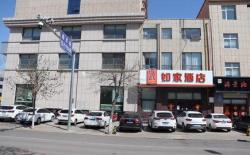 Home Inn Langfang Dacheng Redwood Furniture Mall