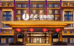 Jianguo Hidden Hotel Shijiazhuang Zhengding Ancient City
