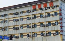 Home Inn Ji'nan Dikou Road Railway Station North Square Metro Station