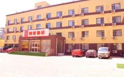 Home Inn Dezhou Heima Wholesale Market Railway Station Antique City