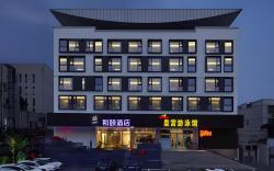 Home Inn Yangzhou Slender West Lake Dongguan Street