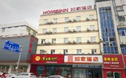 Home Inn Huzhou Anji Commercial Plaza Dipu Middle Road