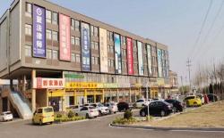 Home Inn Binzhou Huimin Bus Terminal