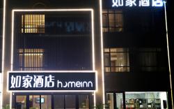 Home Inn Binzhou Yangxin County Government