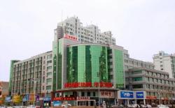 Home Inn Yantai Fuhai Road Zhenhua