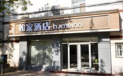 Home Inn Cangzhou West Railway Station