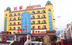 Home Inn Tai'an Dongyue Street Taishan University Xihu Scenic Area
