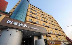 Home Inn Tai'an Taishan Railway Station Plaza