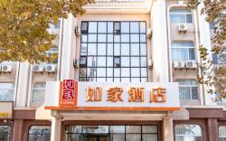 Home Inn Qinhuangdao Nandaihe Tourism Center