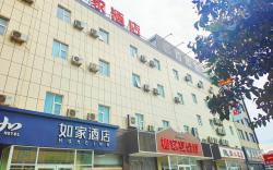 Home Inn Longkou Zhenxing Middle Road Longkou Port Beach