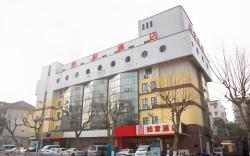 Home Inn Shaoxing Renmin Middle Road Lu Xun's Former Residence