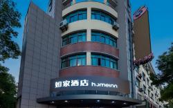 Home Inn Shaoxing Keqiao Ancient Town Textile City
